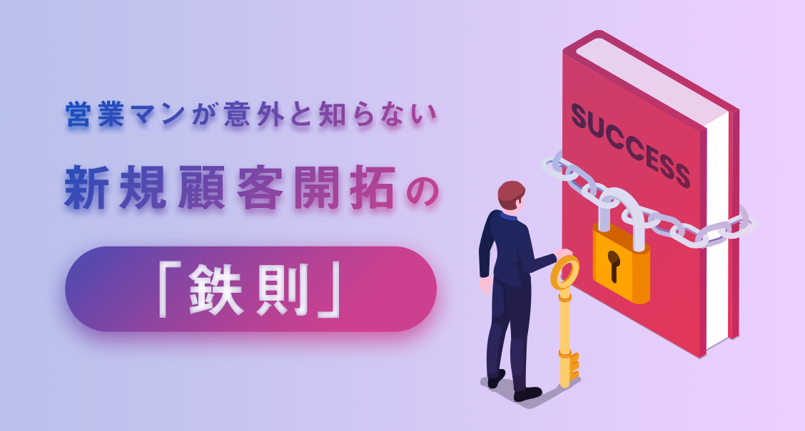 【中古】 法人取引新規開拓実践手法 中古】 法人取引新規開拓実践手法