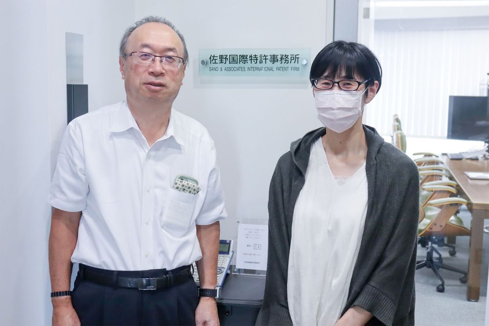 佐野国際特許事務所