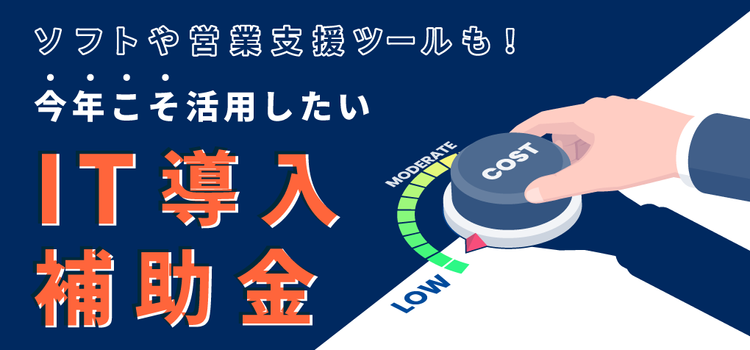 【中古】 法人取引新規開拓実践手法 2025年版】新規顧客開拓の鉄則とは？トップ営業が実践する3つの
