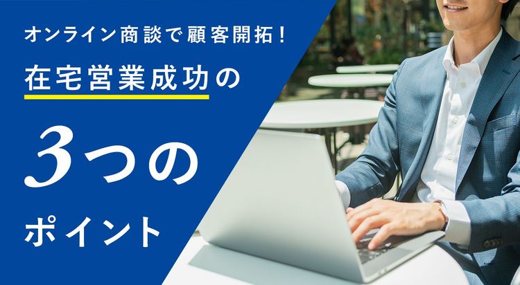 medium_make_home_sales_a_succe