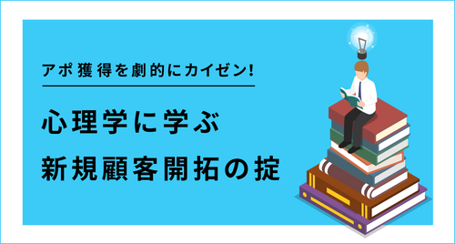 small_learning_the_rules_of_ne